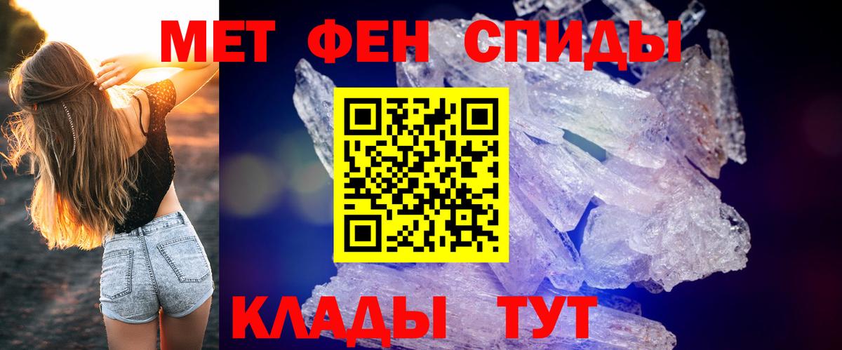 Дубна  Amphetamine Розовый  Вход с VPN 