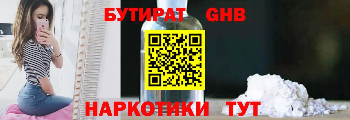 MDMA Дубна