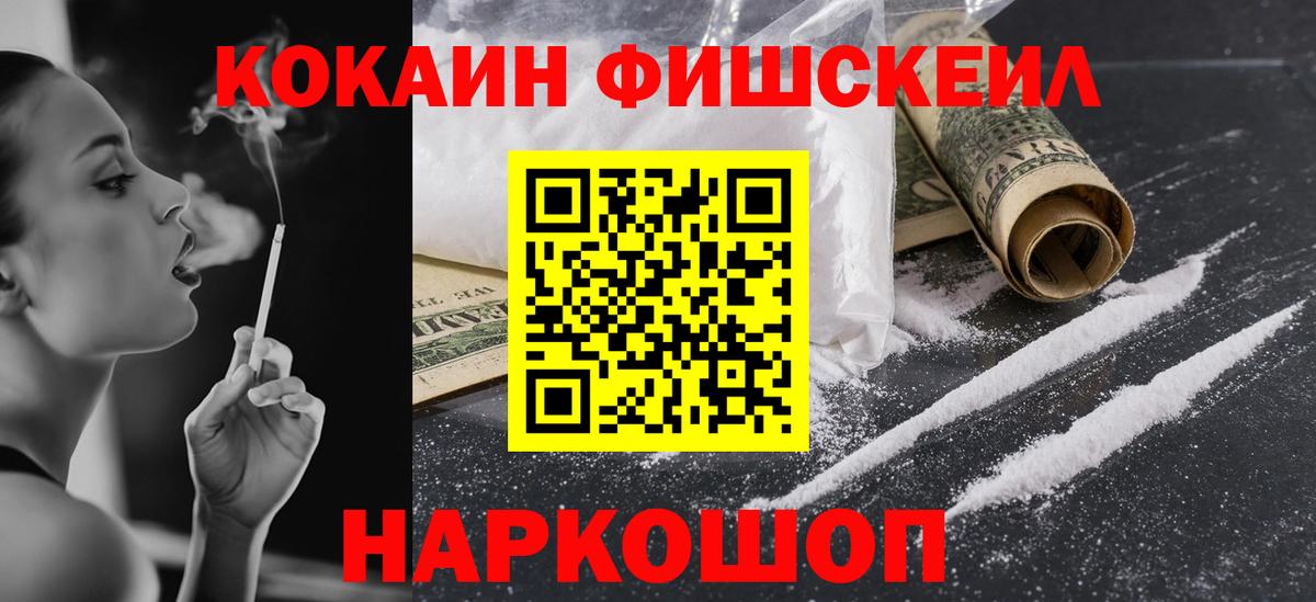 Кокаин 98%  COCAIN Columbia  Дубна  Вход с VPN 