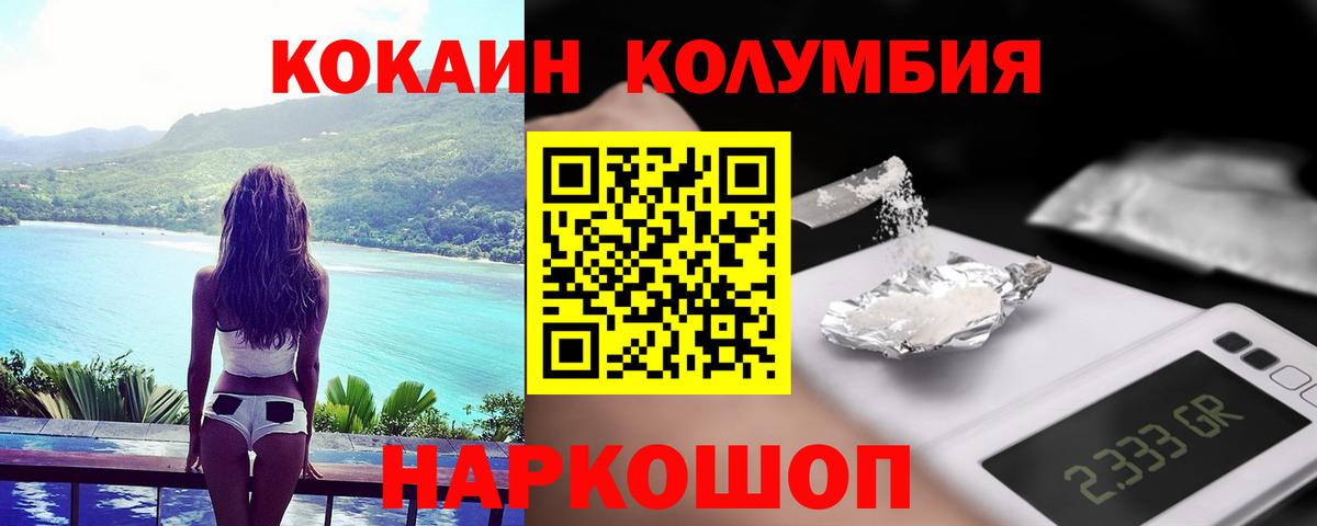 НБОМе  МЕТАМФЕТАМИН  Codein  Вход с VPN  МЕФ  МЕФ   Марихуана  Дубна  ЭКСТАЗИ 