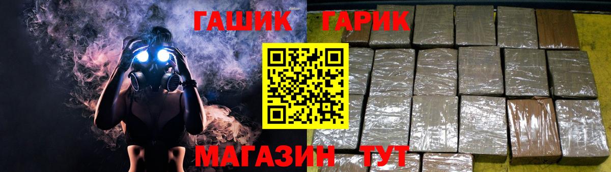 Дубна  ГАШИШ хэш  ГАШ  ГАШ Ice-O-Lator  Вход с VPN 