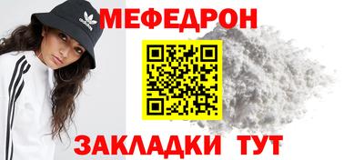 альфа пвп VHQ Гусев