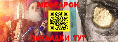 Альфа ПВП Гусиноозёрск
