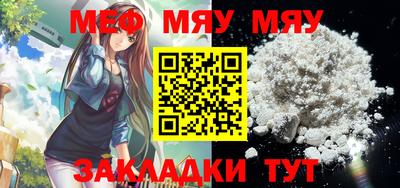молекула духа Гусь-Хрустальный