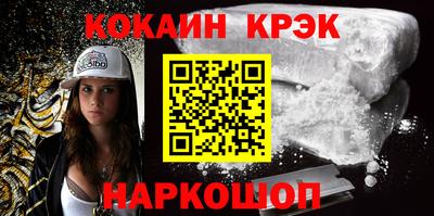 Альфа ПВП Гусиноозёрск