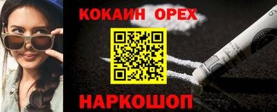 Альфа ПВП Гусиноозёрск
