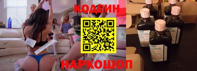 альфа пвп VHQ Гусев