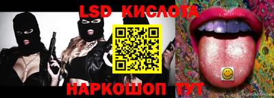 Альфа ПВП Гусиноозёрск