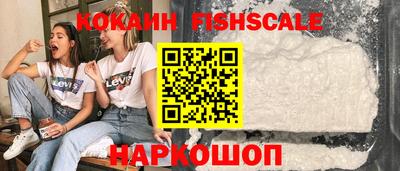 Альфа ПВП Гусиноозёрск