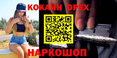 Альфа ПВП Гусиноозёрск