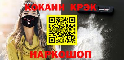 Альфа ПВП Гусиноозёрск