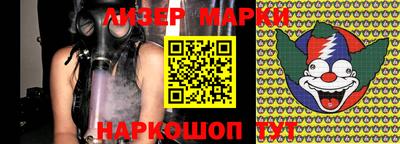 СК Боровичи