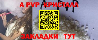 молекула духа Гусь-Хрустальный