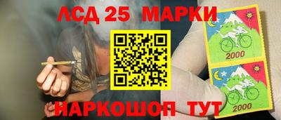 Альфа ПВП Гусиноозёрск
