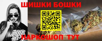 молекула духа Гусь-Хрустальный