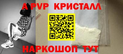наркотики Братск