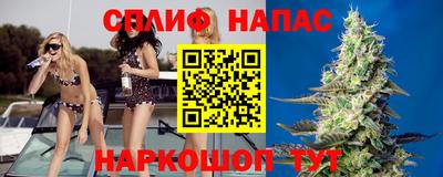 альфа пвп VHQ Гусев