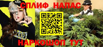 молекула духа Гусь-Хрустальный