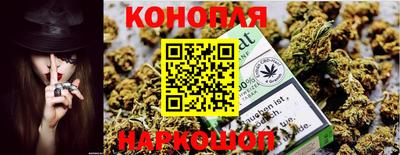молекула духа Гусь-Хрустальный