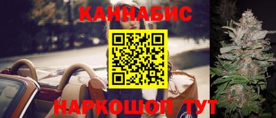 молекула духа Гусь-Хрустальный