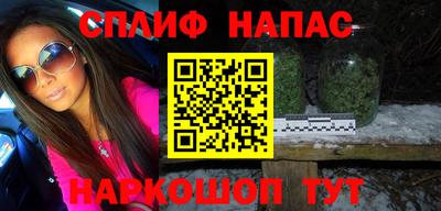 молекула духа Гусь-Хрустальный