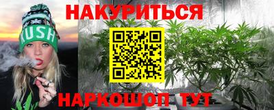 молекула духа Гусь-Хрустальный