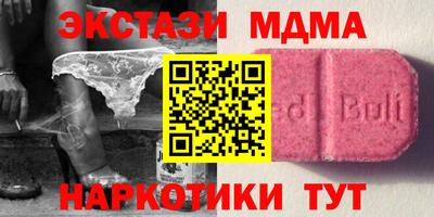 Альфа ПВП Гусиноозёрск