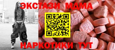 альфа пвп VHQ Гусев