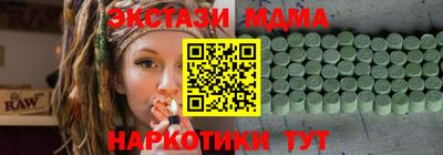 альфа пвп VHQ Гусев
