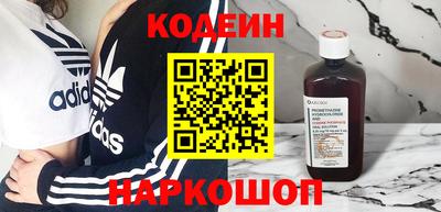 молекула духа Гусь-Хрустальный