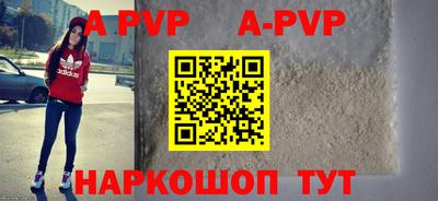 альфа пвп VHQ Гусев