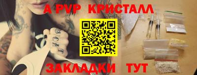 альфа пвп VHQ Гусев