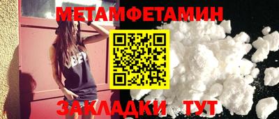 альфа пвп VHQ Гусев