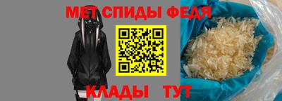 альфа пвп VHQ Гусев