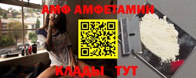 Альфа ПВП Гусиноозёрск