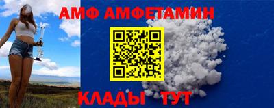 молекула духа Гусь-Хрустальный