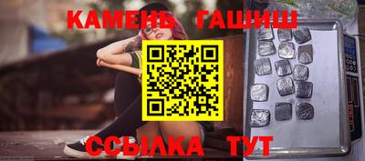молекула духа Гусь-Хрустальный