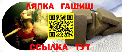 молекула духа Гусь-Хрустальный