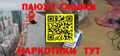 молекула духа Гусь-Хрустальный