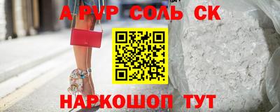 молекула духа Гусь-Хрустальный