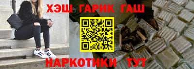 альфа пвп VHQ Гусев
