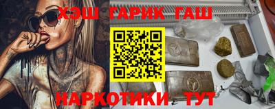 альфа пвп VHQ Гусев