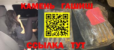альфа пвп VHQ Гусев