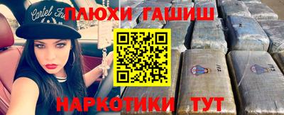 молекула духа Гусь-Хрустальный