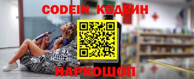 Альфа ПВП Гусиноозёрск