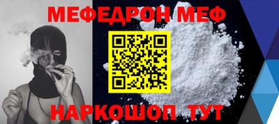 молекула духа Гусь-Хрустальный