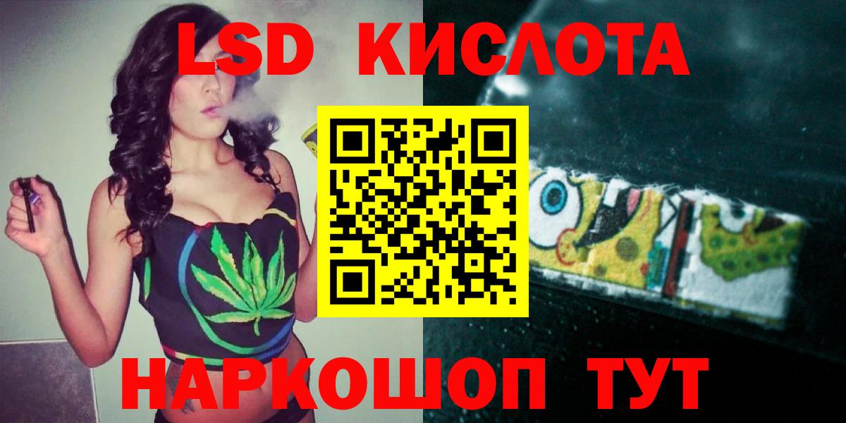 Лсд 25 экстази ecstasy  ЛСД экстази кислота  Вход с VPN  Лсд 25 экстази  Дубна 