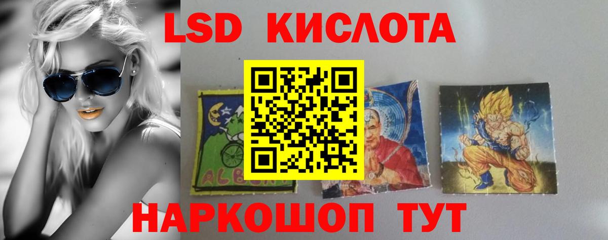 Лсд 25 экстази ecstasy Дубна