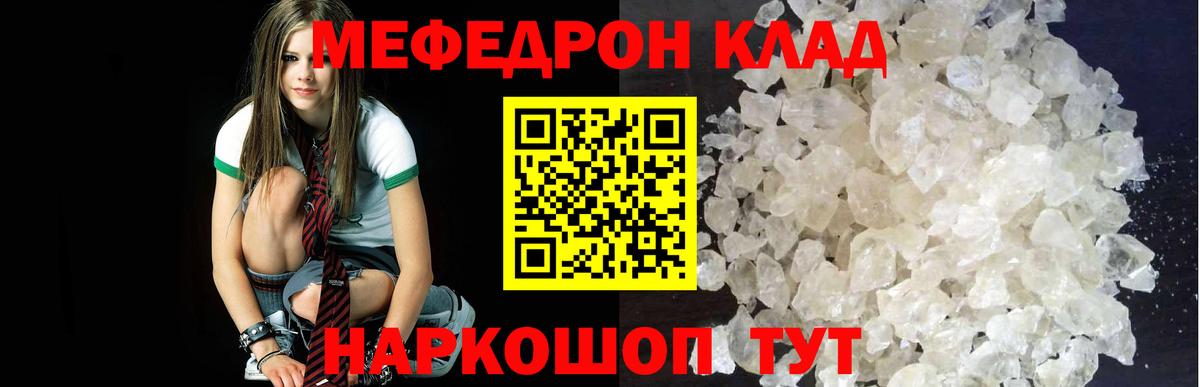 МЕФ  Дубна