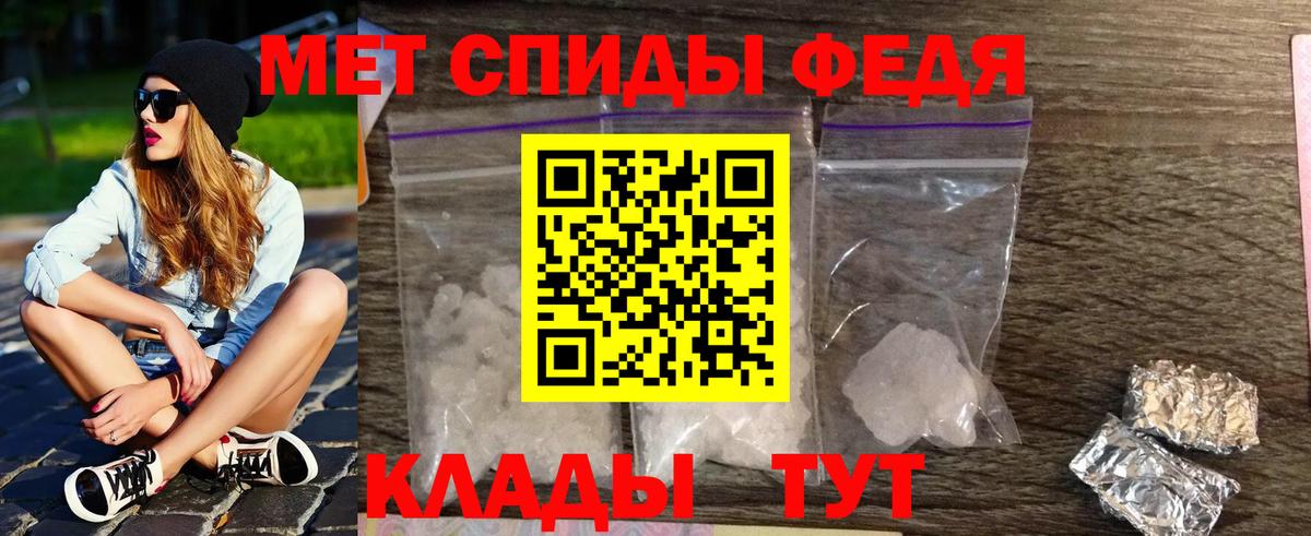 Метамфетамин витя Дубна